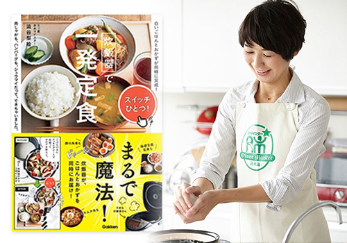 澁谷梨絵様