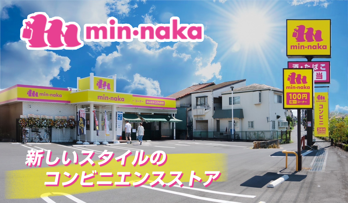minnaka(ミンナカ)