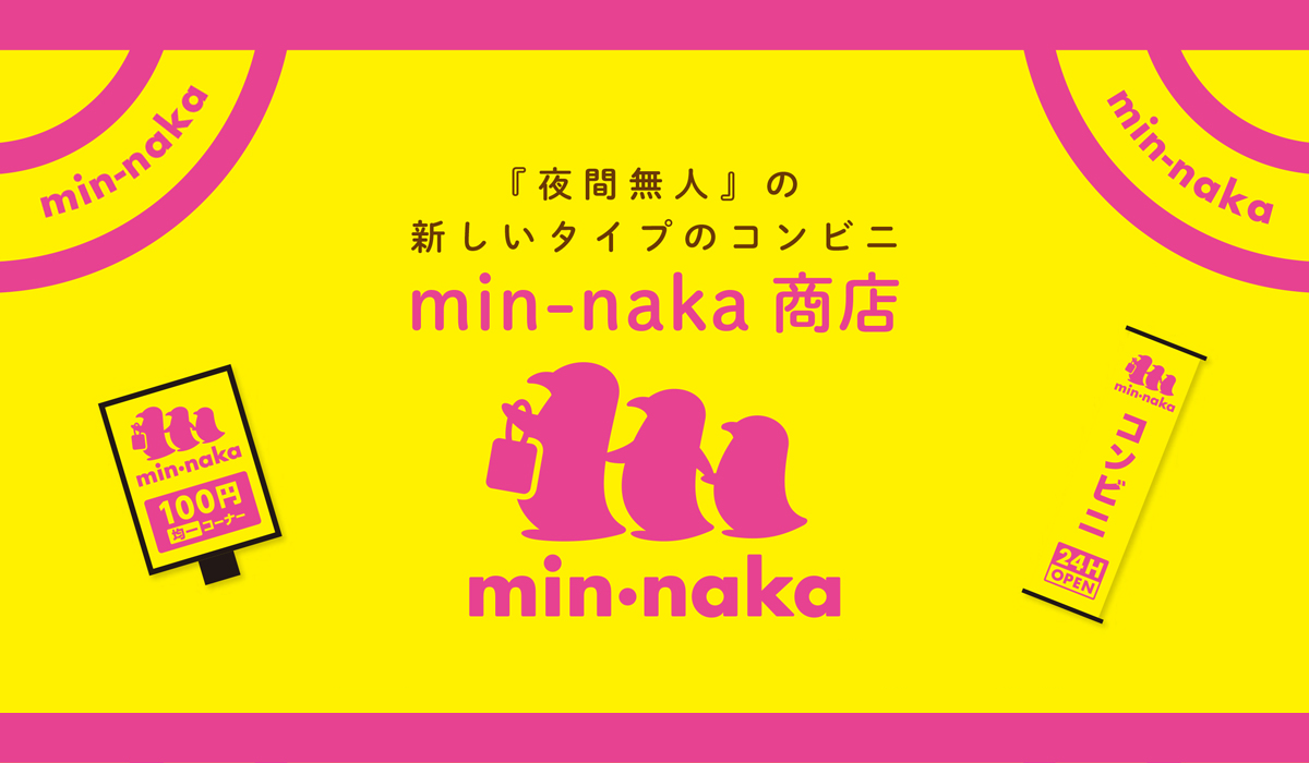 minnaka(ミンナカ)
